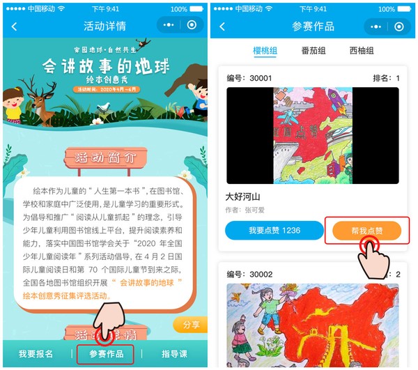 配图9.jpg