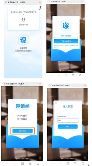 TIM截图20200514161638.jpg
