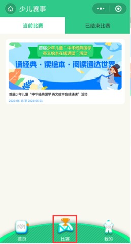 TIM图片20200612143756.png
