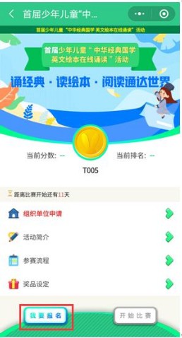 TIM截图20200612143822.jpg