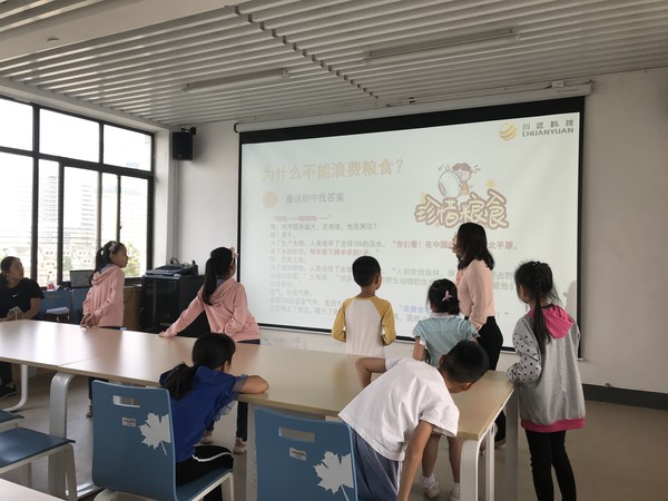 厉行节约，反对浪费（9.26合肥）IMG_9490.JPG