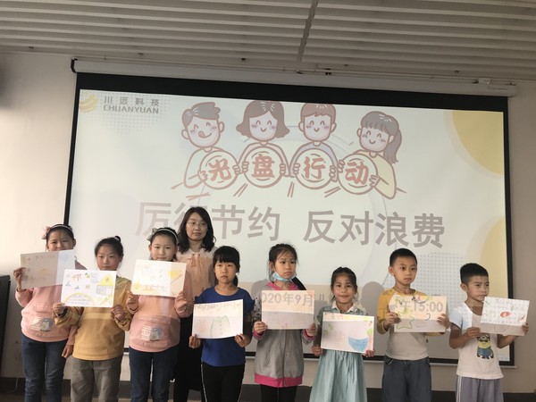 厉行节约，反对浪费（9.26合肥）IMG_9514.JPG