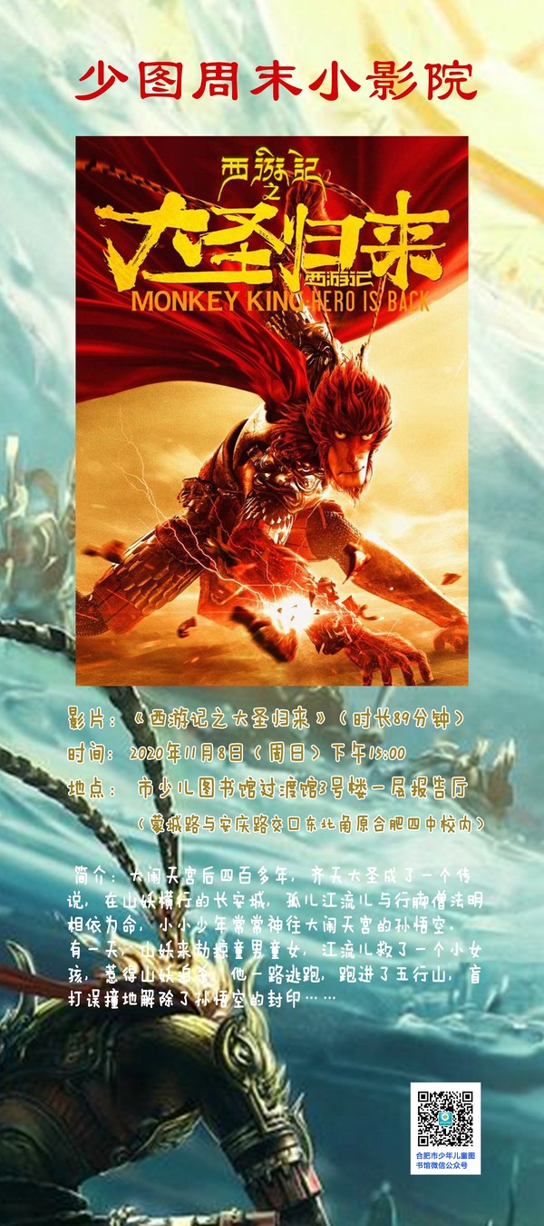 11.8小影院.jpg
