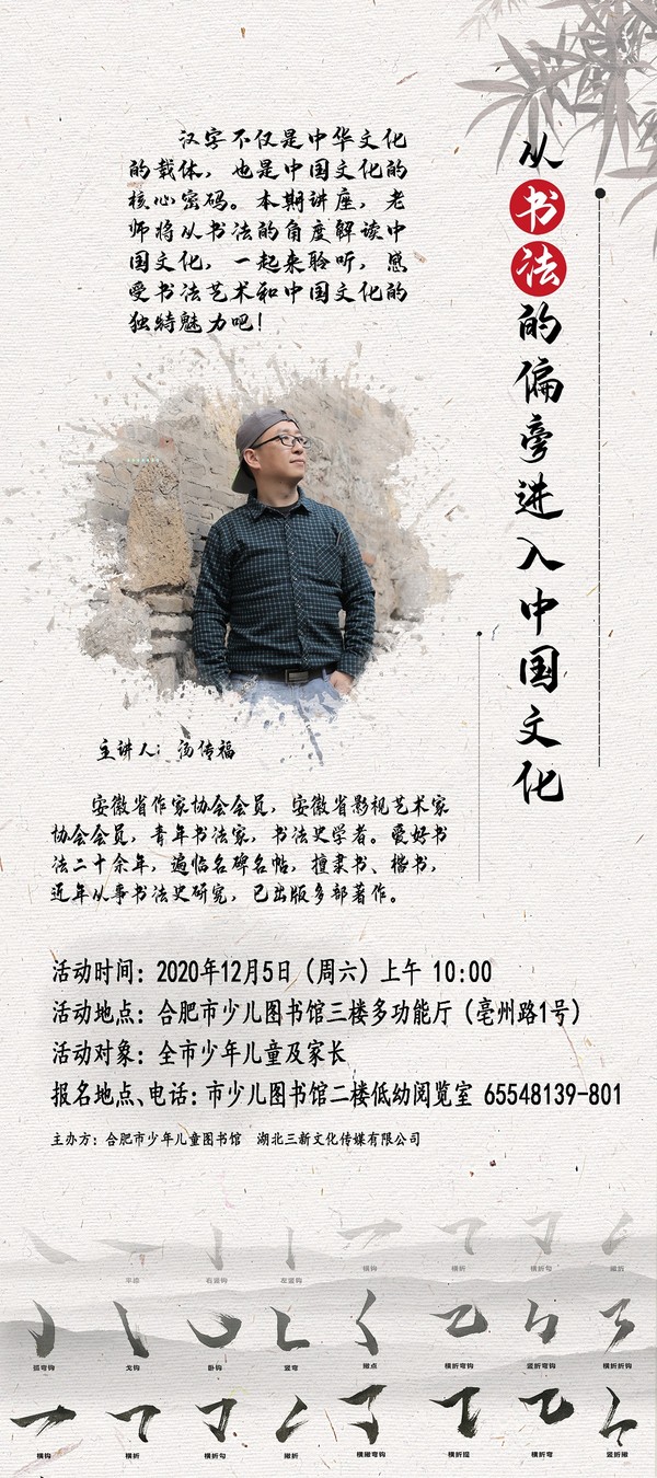 12.5书法.jpg