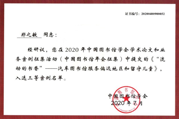 QQ截图20201214084803.jpg
