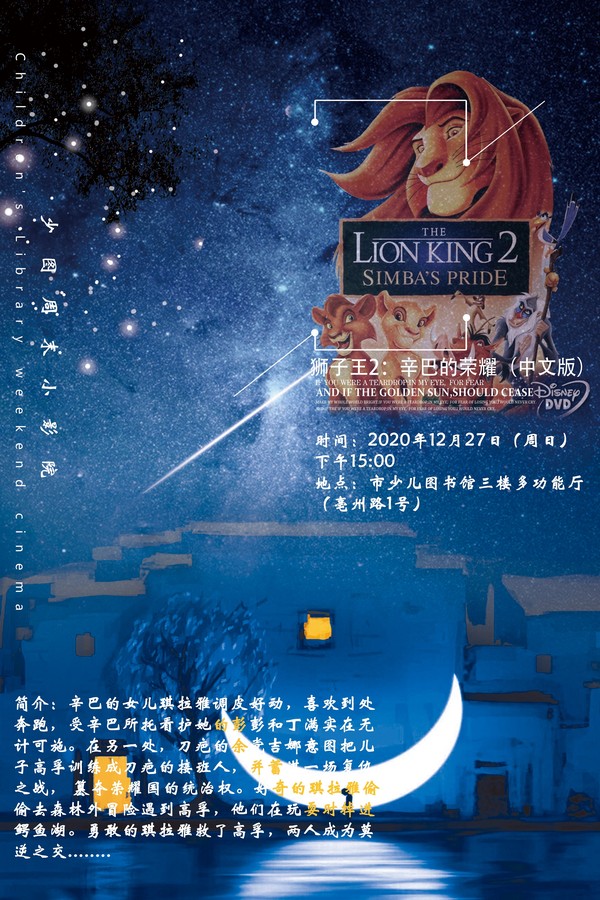 12.27小影院.jpg