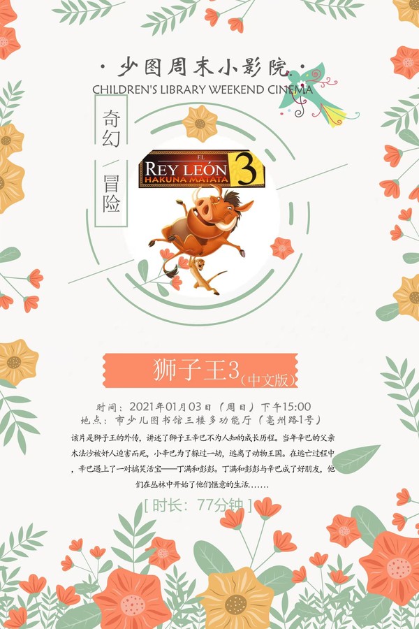 微信图片_20201229100551.jpg