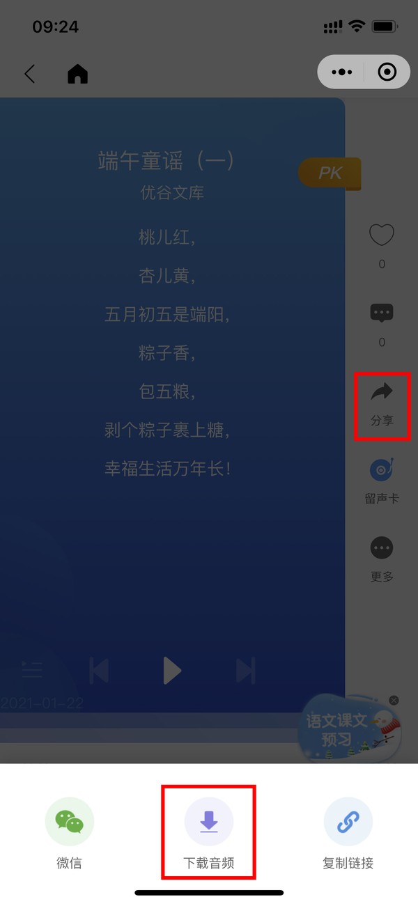 微信图片_20210129170206.jpg