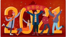 QQ截图20210205112112.jpg