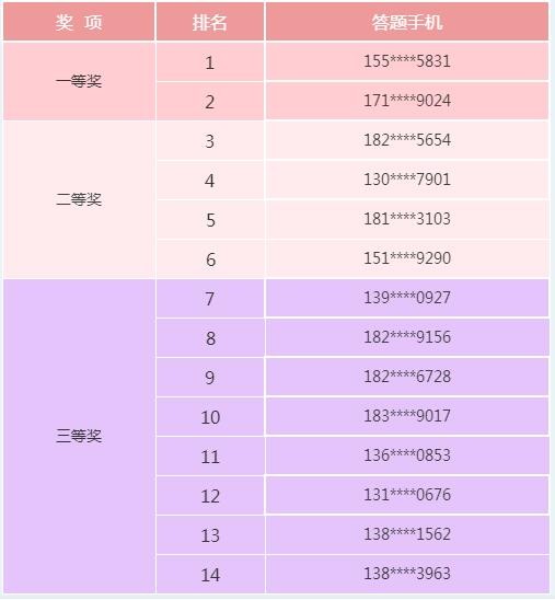 QQ截图20210305102524.jpg