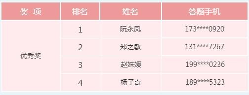 QQ截图20210305102646.jpg