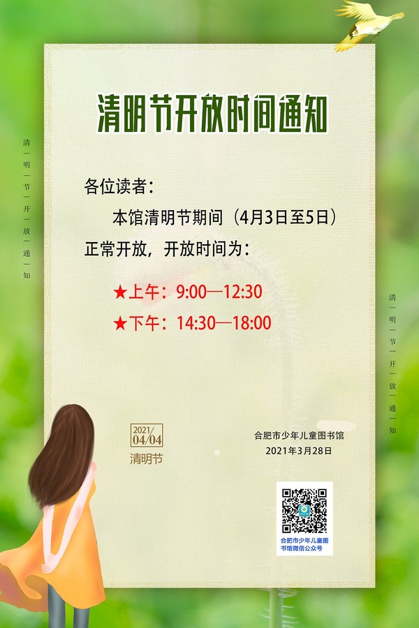 微信图片_20210327210635.jpg