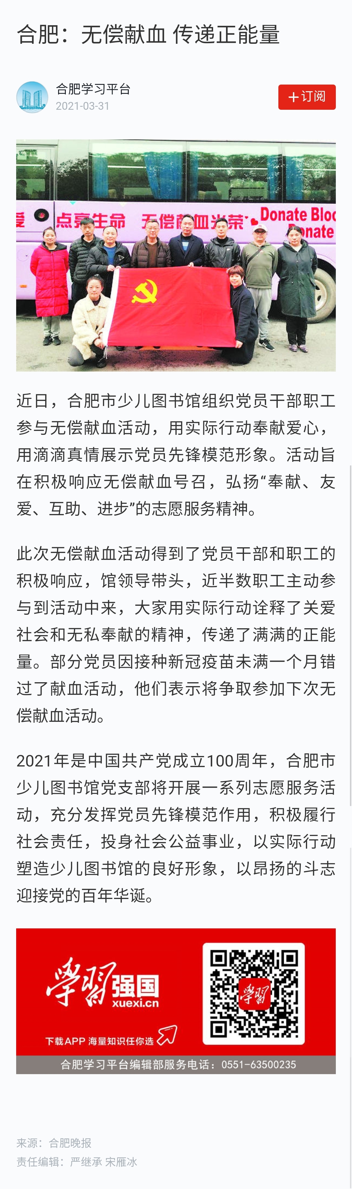 20210401114343369_LkyClwtu.jpg