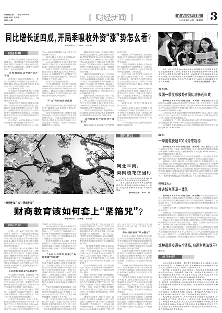 20210419092357417_3AEsFUwO.png