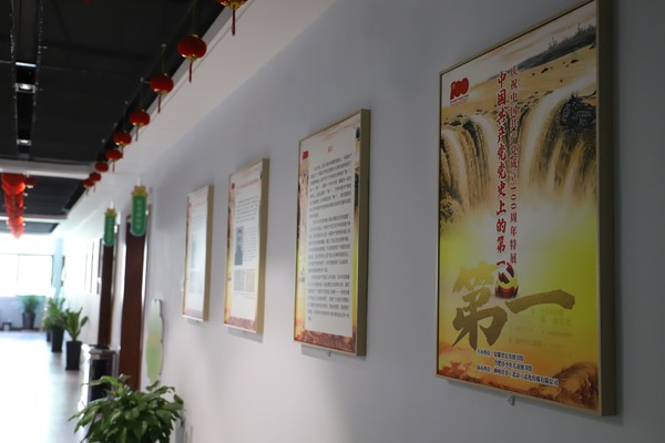 微信图片_20210624103713.jpg