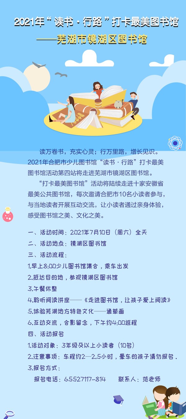 710读书打卡.jpg