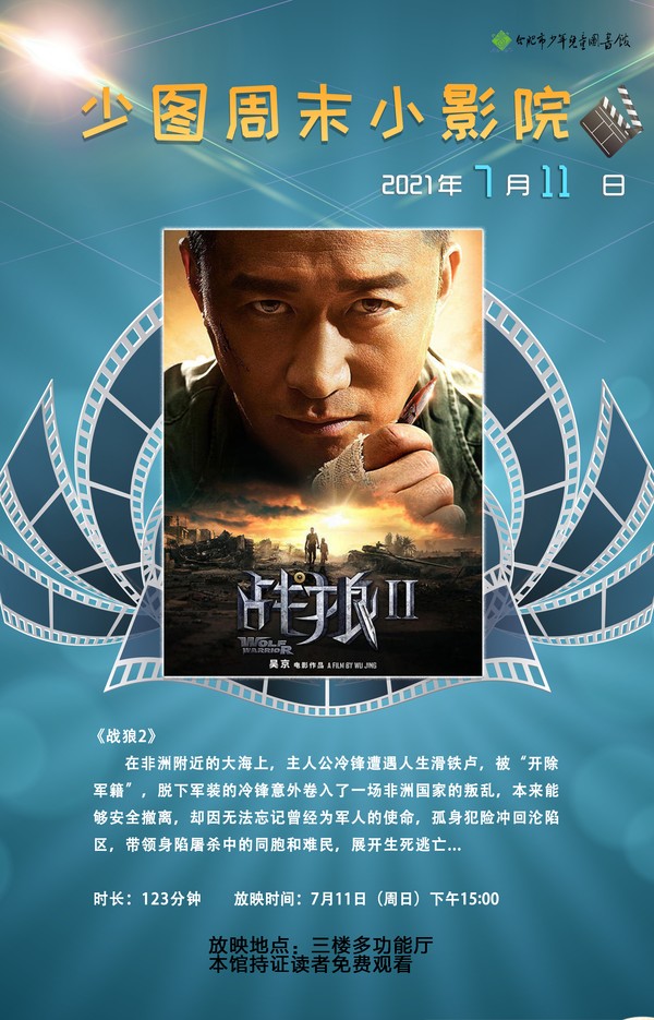 7.11小影院.jpg