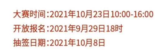 QQ截图20210930110434.jpg