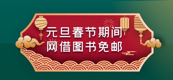 微信图片_20211231173655.jpg