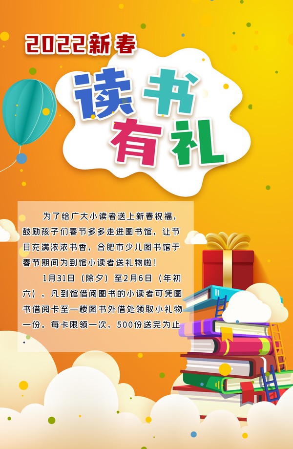 微信图片_20220128111334.jpg