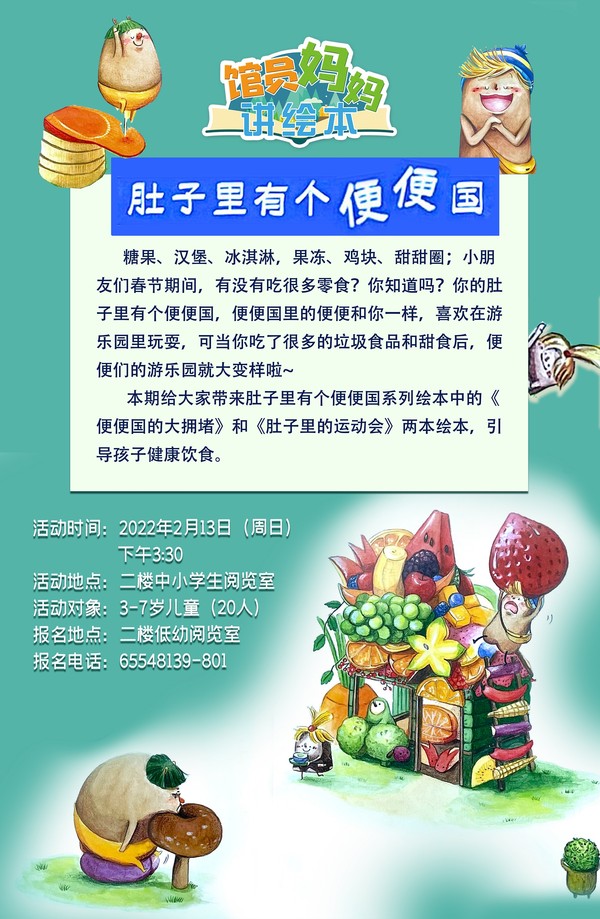 微信图片_20220209163800.jpg
