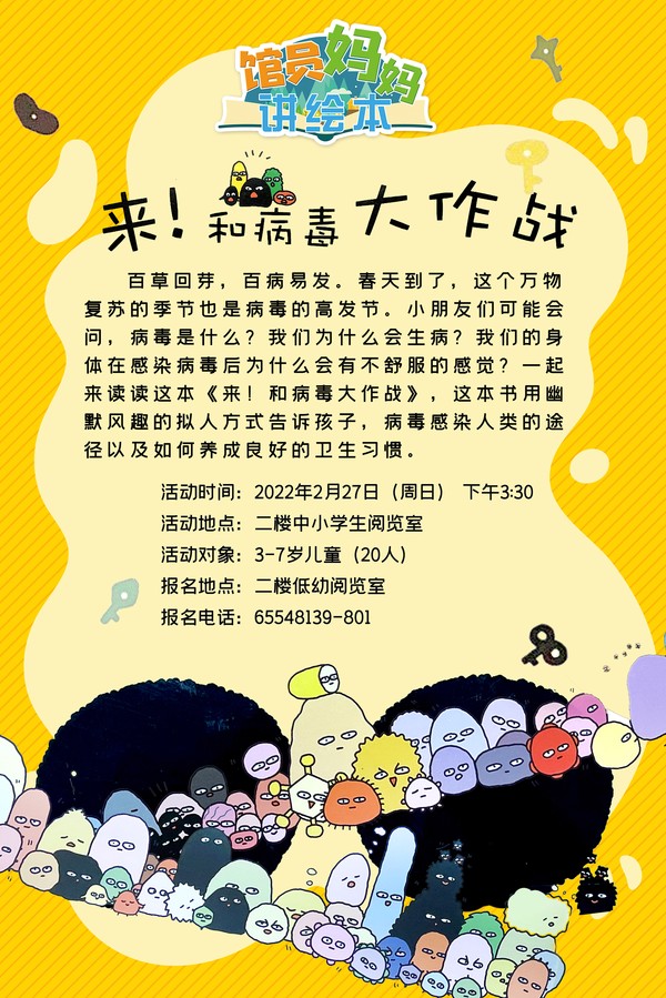 2.27绘本.jpg