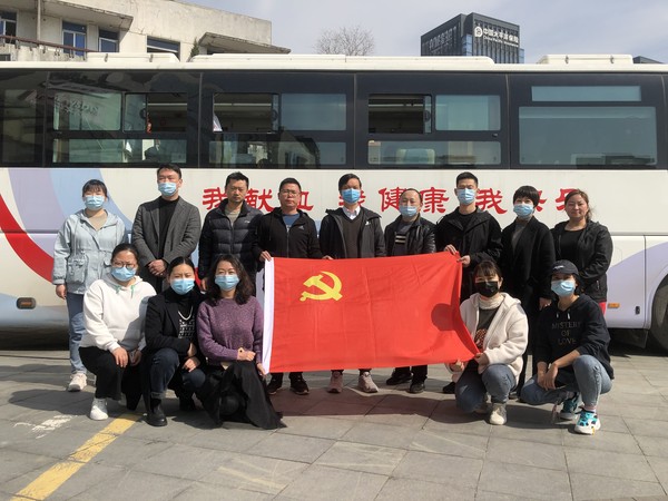 无偿献血党日活动.jpg