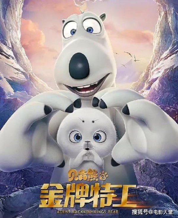 贝肯熊2.jpeg