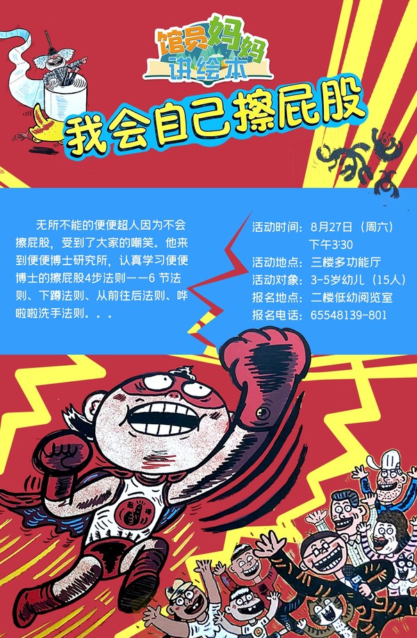 8.27绘本.jpg