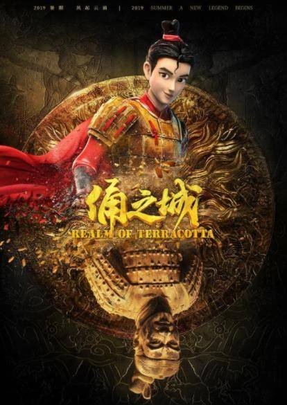 俑之城.jpeg