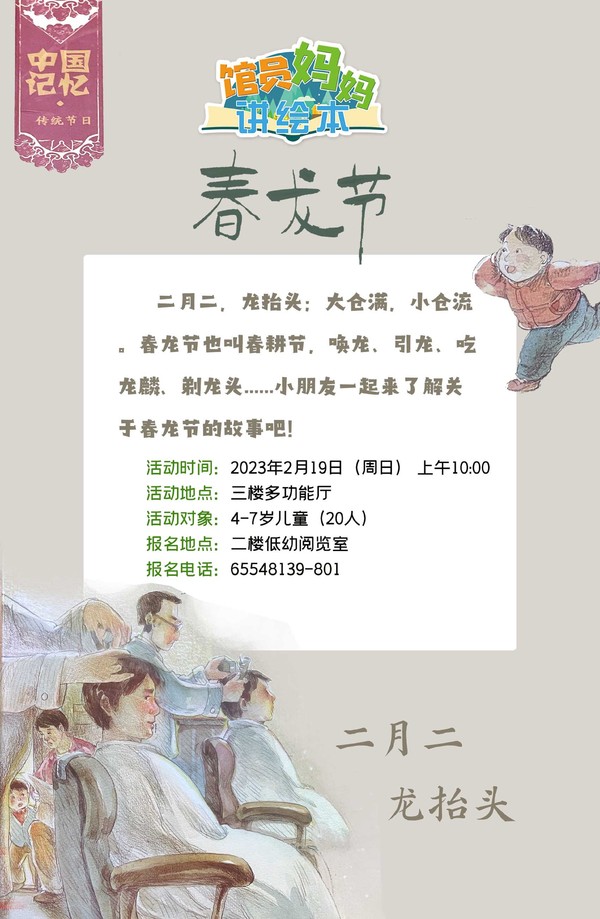 2.19绘本.jpg
