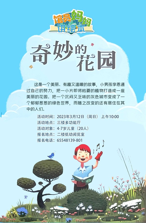 3.12绘本.jpg