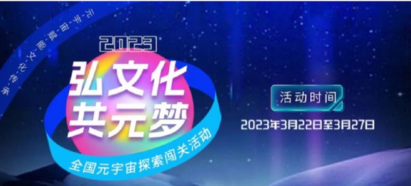 微信截图_20230322161307.png