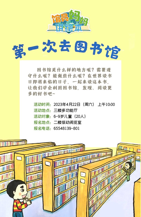 4.22绘本.jpg