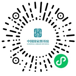 5 &ldquo;网络书香&middot;阅见美好&rdquo;小程序码.jpg