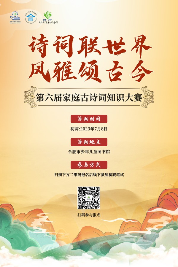 微信图片_20230628152127.jpg