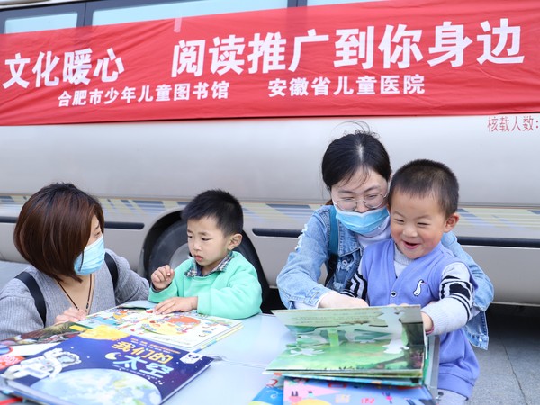 安徽省儿童医院绘本阅读.JPG