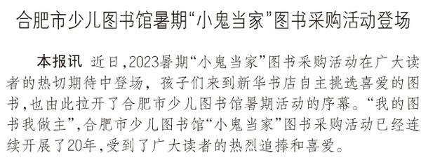 微信图片_20230815151323.jpg