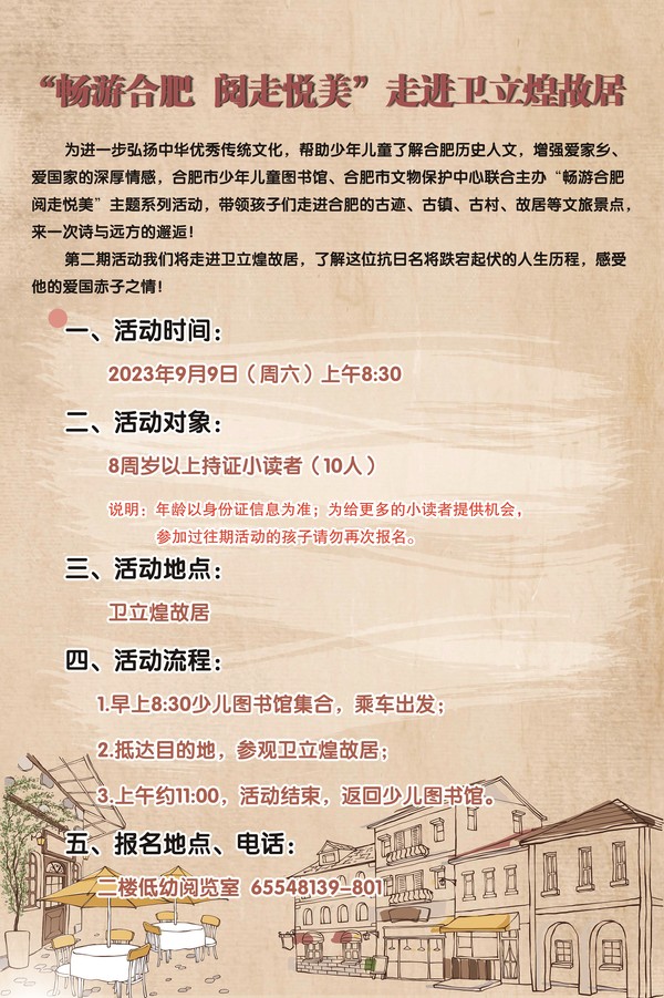 卫立煌.jpg