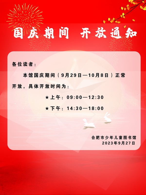 QQ图片20230928094655.jpg