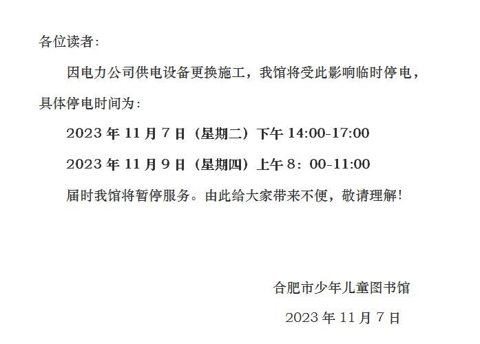 QQ截图20231107115932.jpg
