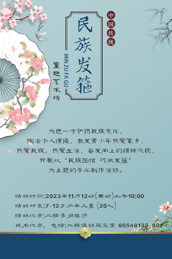11.12发簪.jpg