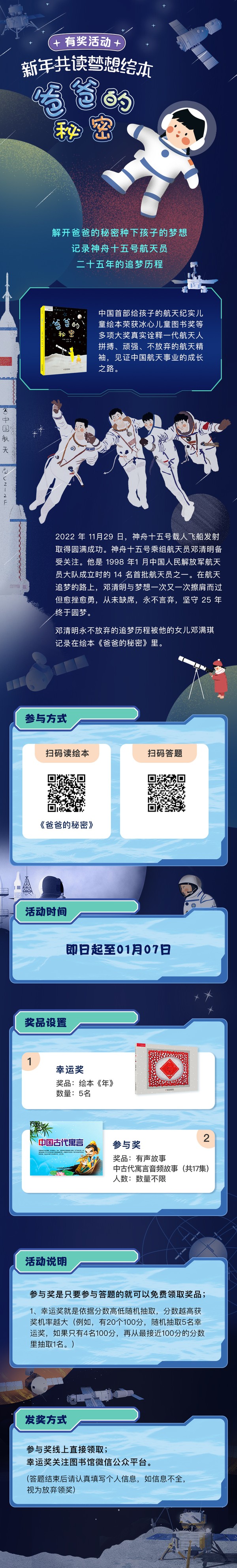 微信图片_20231222145508.jpg