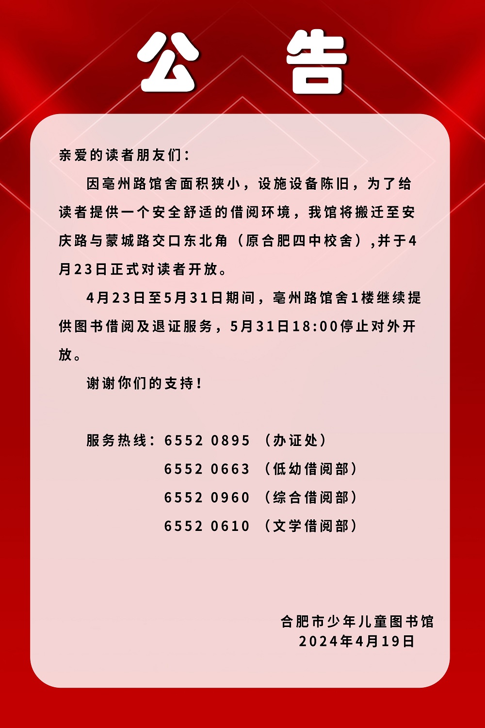 202404261022181195_Js60wgRL.jpg
