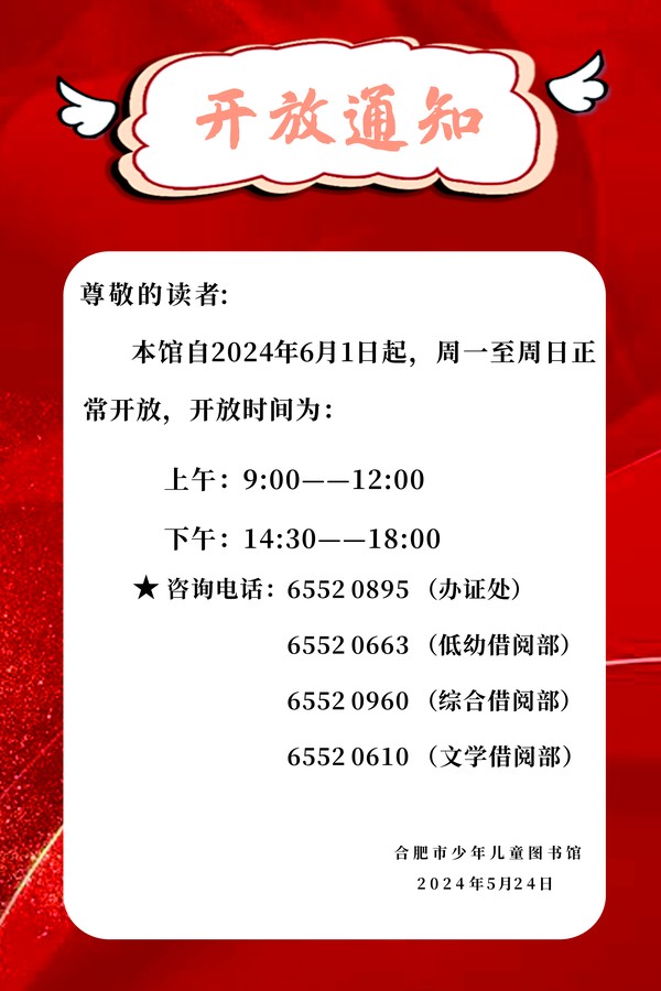 微信图片_20240528162125.jpg