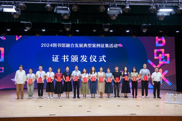 微信图片_20240701152010.jpg