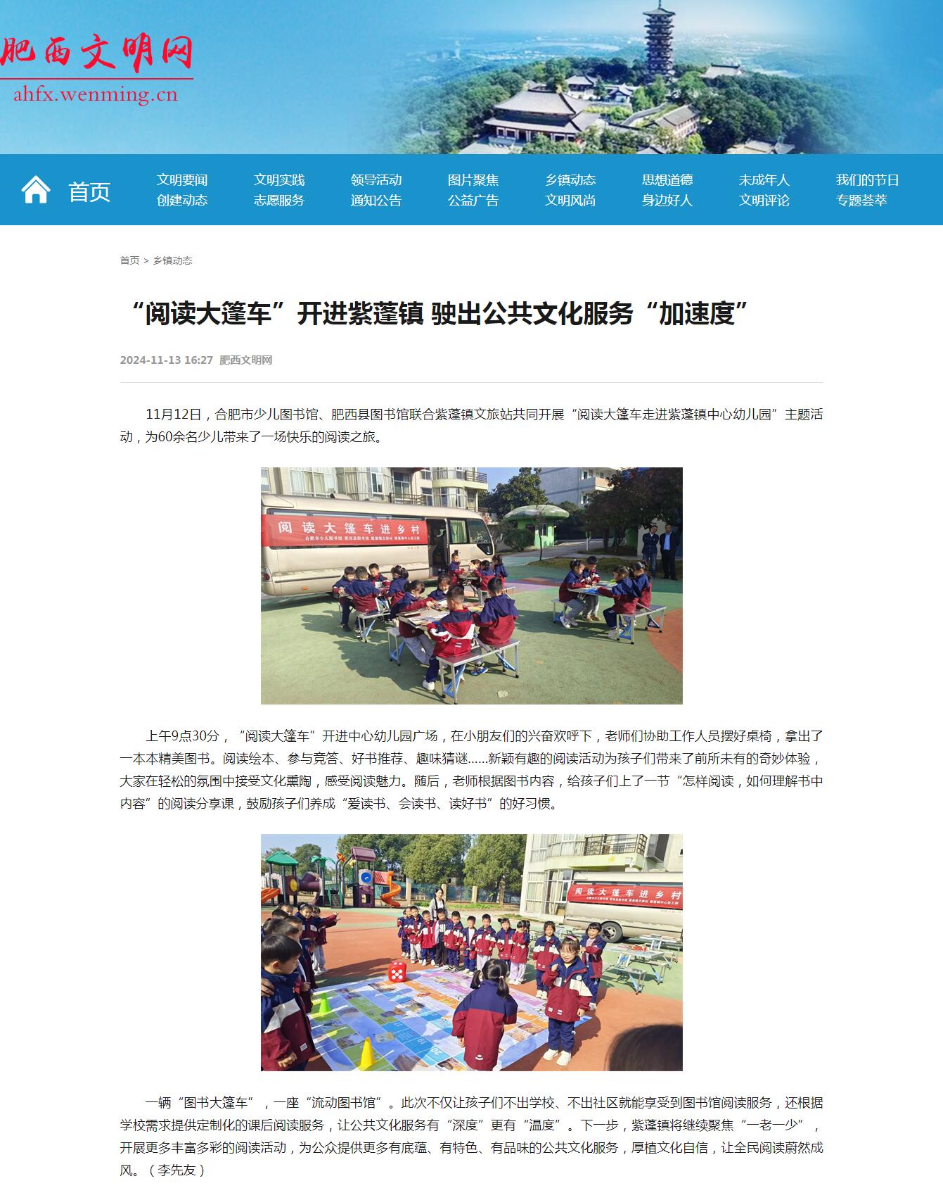 20241118093319290_gurAE5wY.jpg