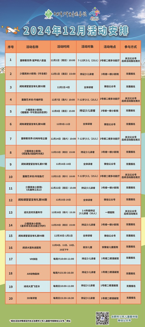 微信图片_20241127183010.jpg