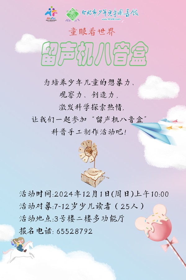 微信图片_20241127185239.jpg