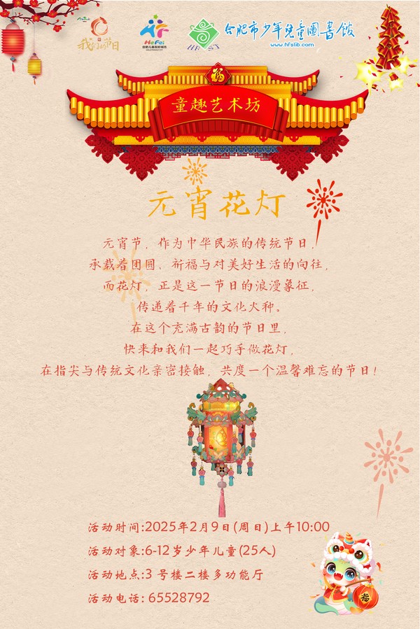 微信图片_20250205151335.jpg